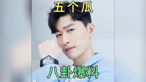 娱乐圈吃瓜事儿完整版,揭秘吃瓜事儿完整版大揭秘