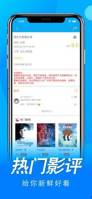 吃瓜娱乐小小堂下载苹果版,苹果版下载畅享欢乐时光